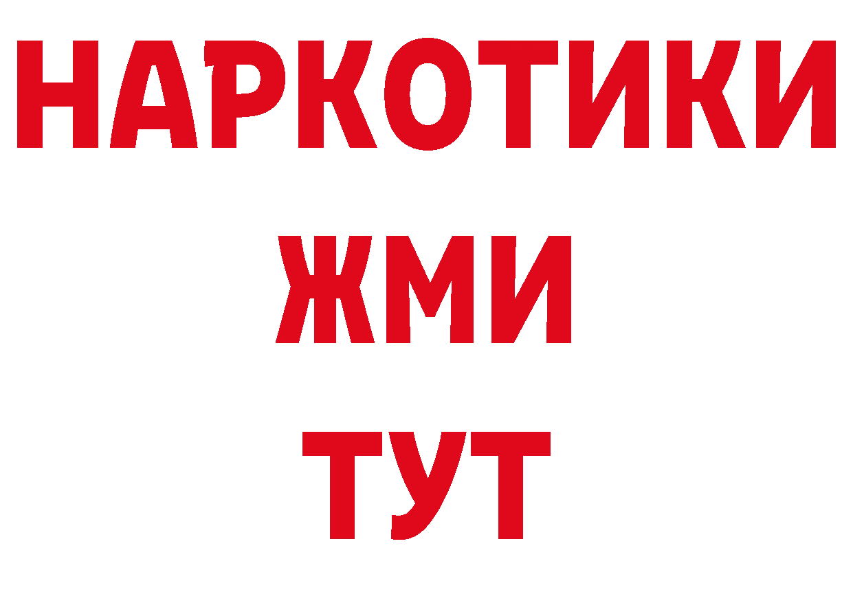 БУТИРАТ оксана зеркало это ОМГ ОМГ Нефтекумск