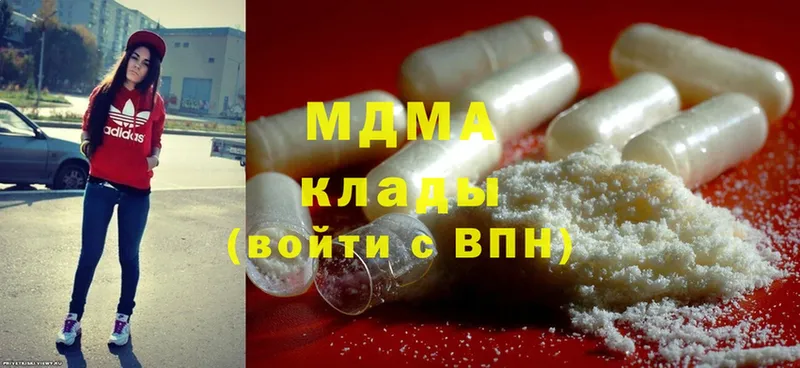 MDMA молли  это состав  Нефтекумск 